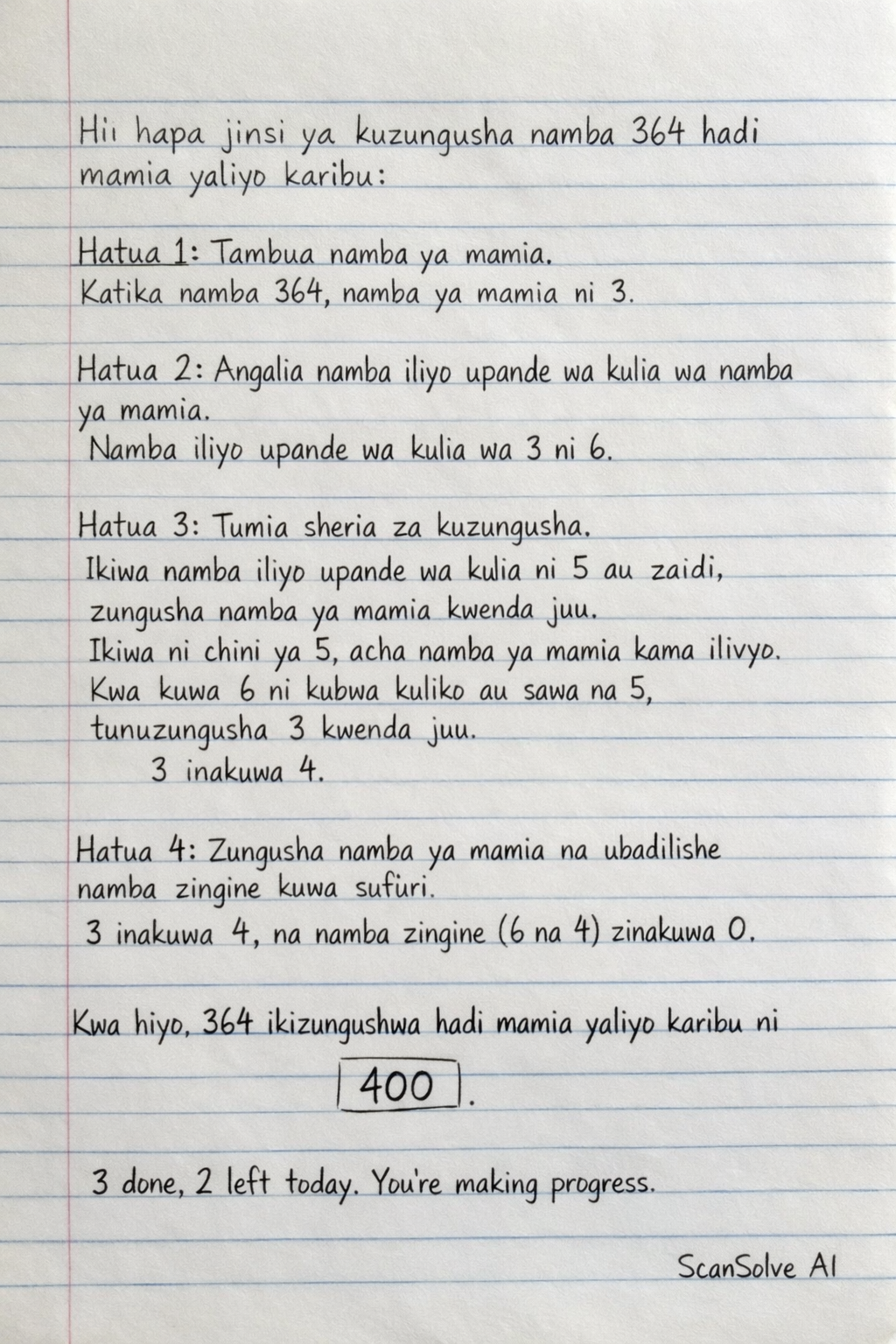 Handwritten step-by-step solution preview