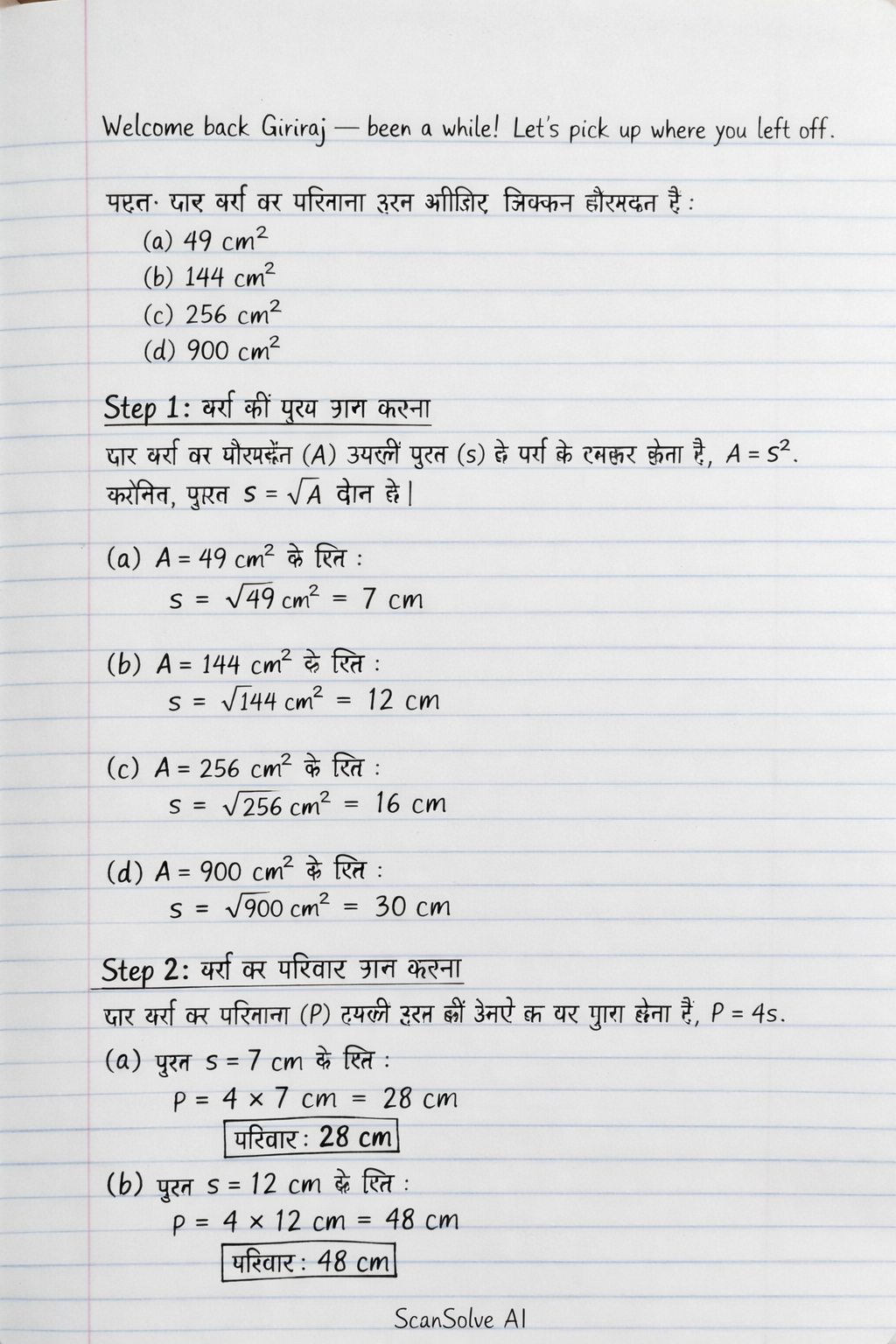 Handwritten step-by-step solution preview