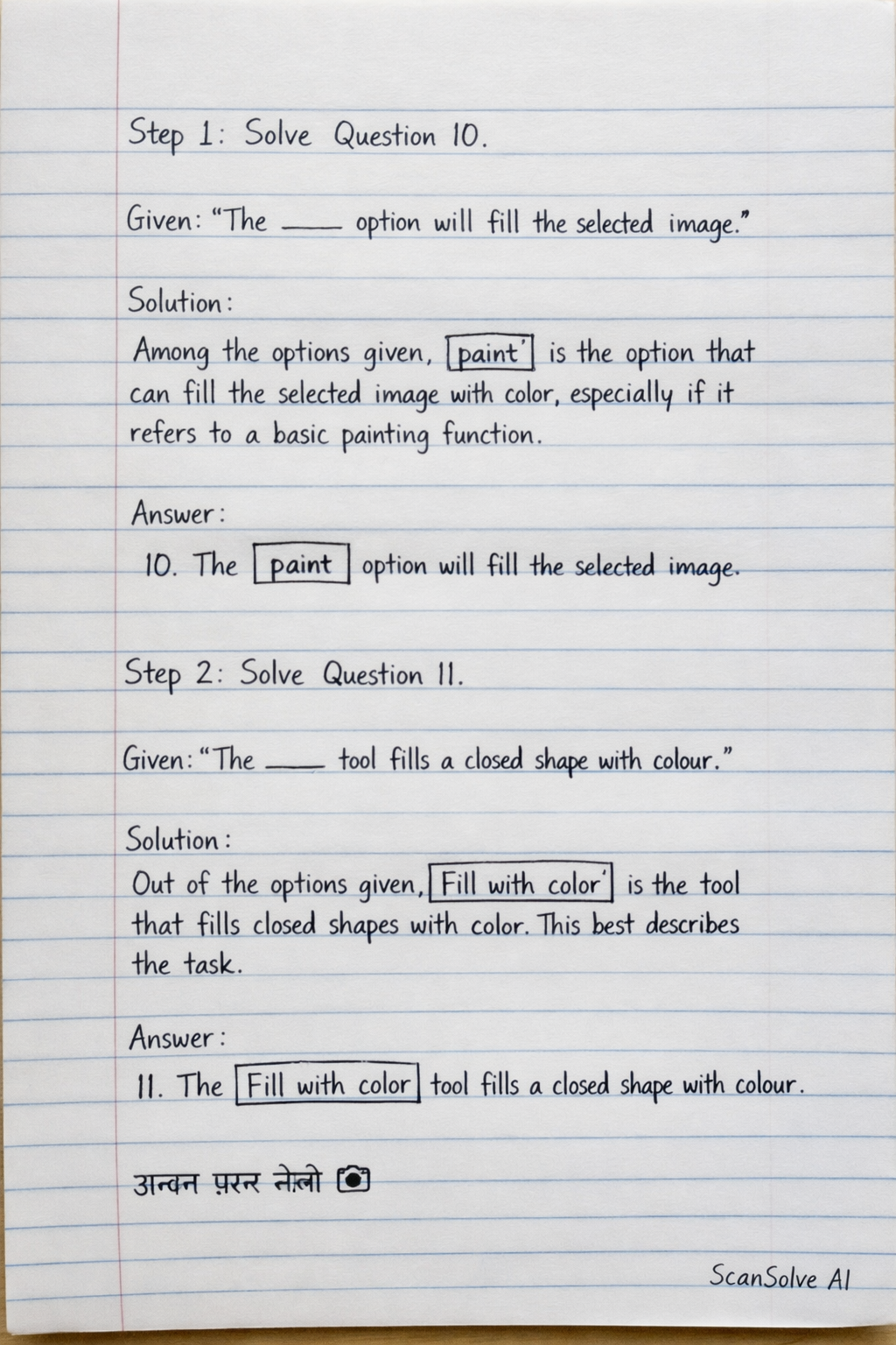Handwritten step-by-step solution preview