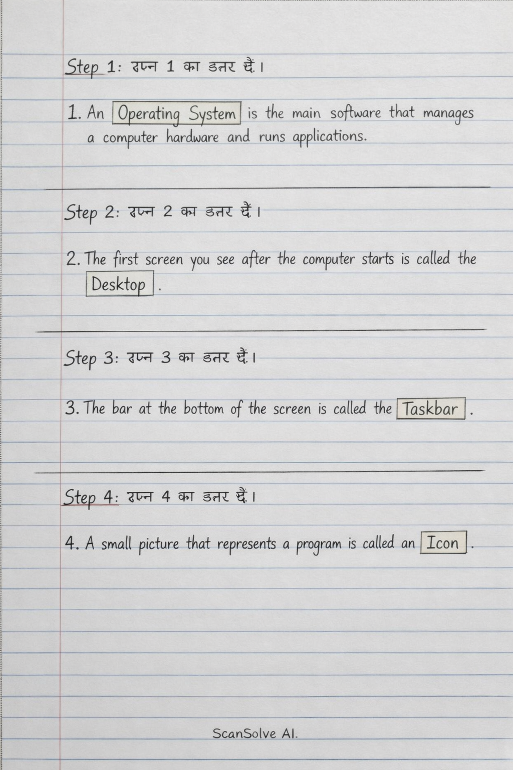 Handwritten step-by-step solution preview
