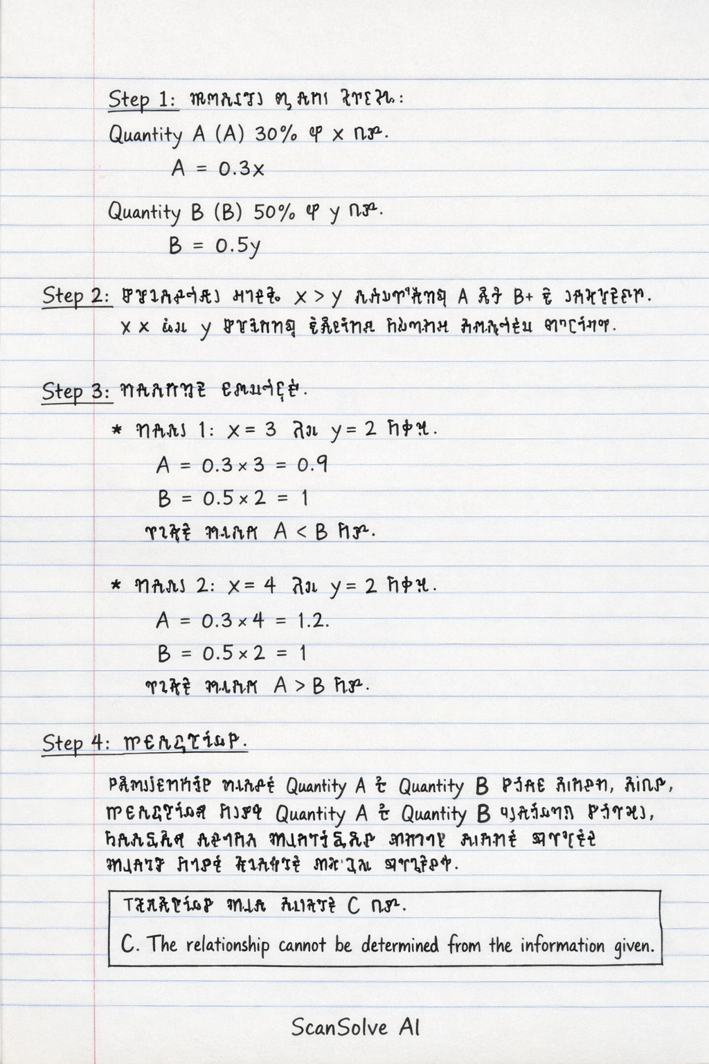 Handwritten step-by-step solution preview