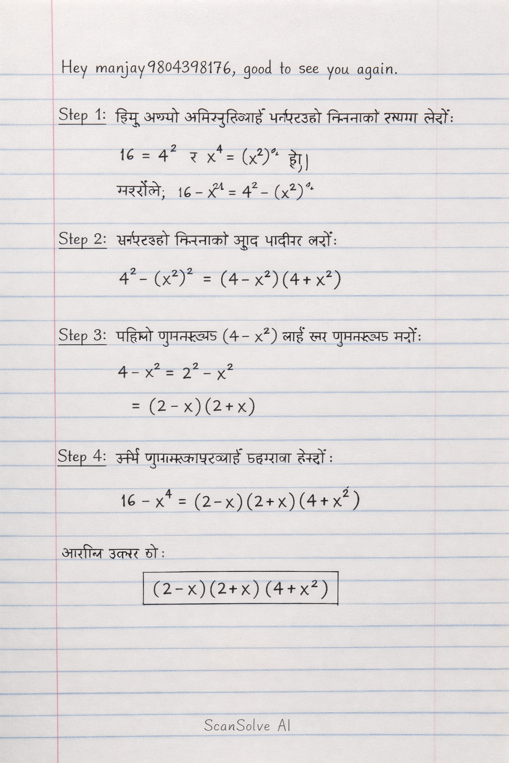 Handwritten step-by-step solution preview