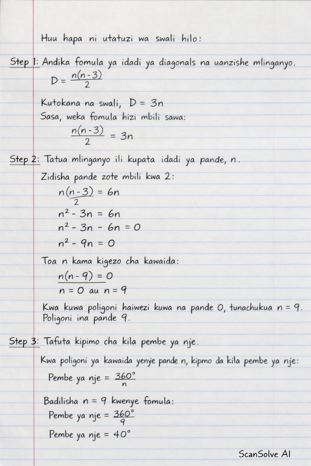 Handwritten step-by-step solution preview
