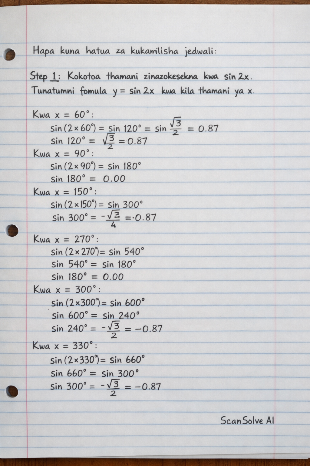 Handwritten step-by-step solution preview