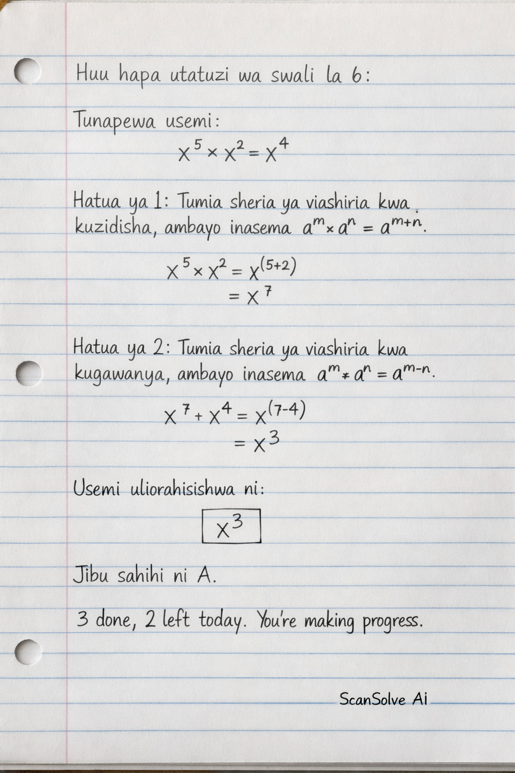 Handwritten step-by-step solution preview