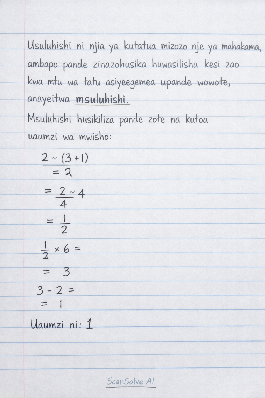 Handwritten step-by-step solution preview