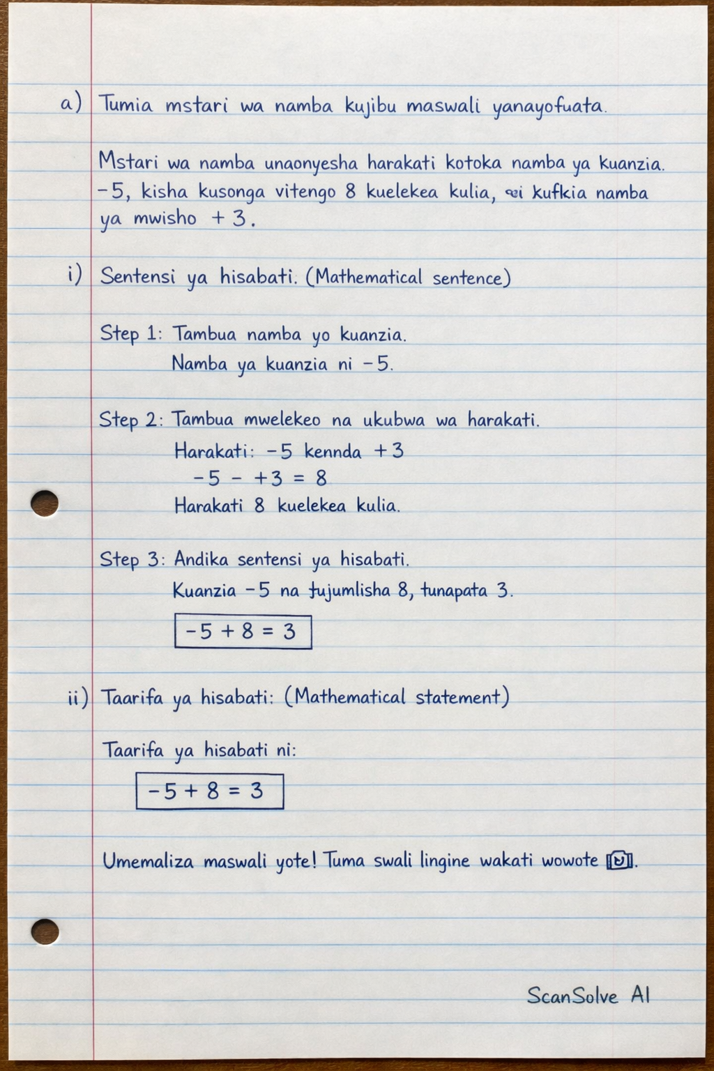Handwritten step-by-step solution preview