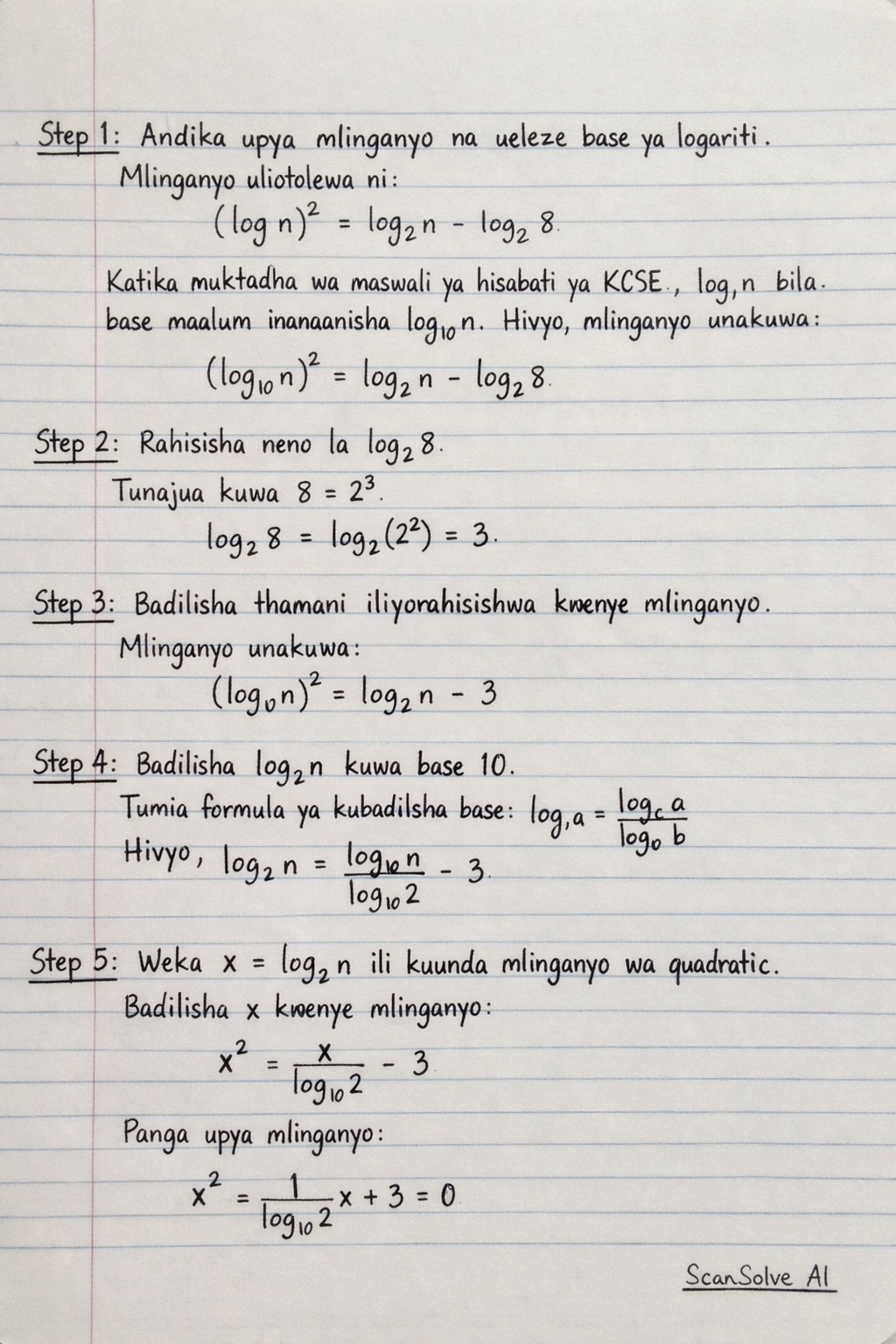Handwritten step-by-step solution preview