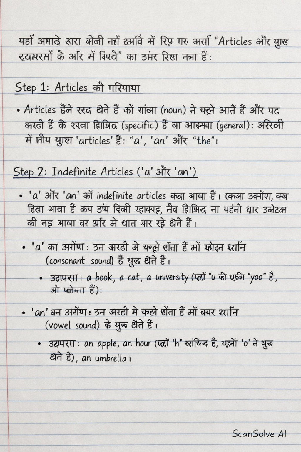 Handwritten step-by-step solution preview