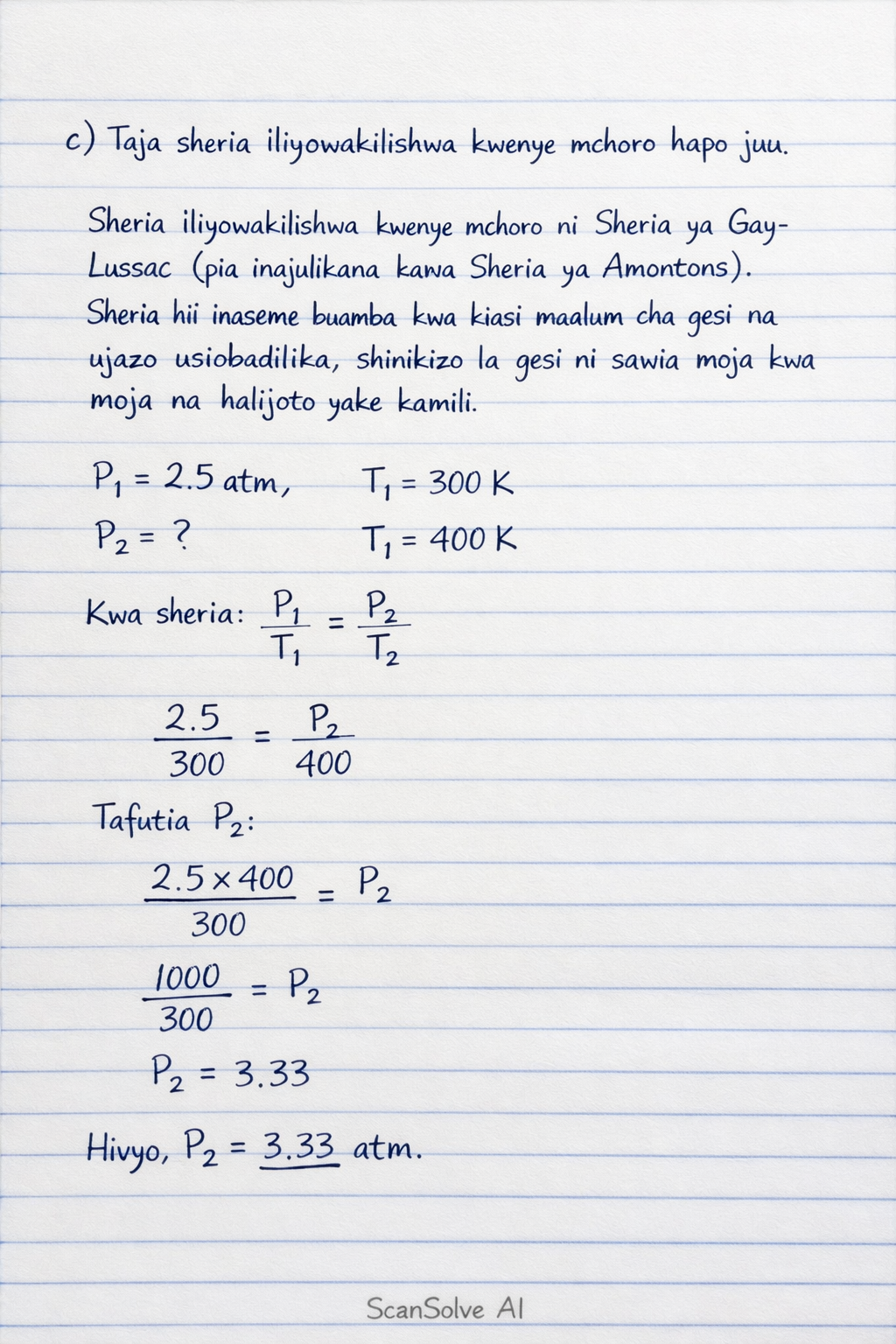 Handwritten step-by-step solution preview