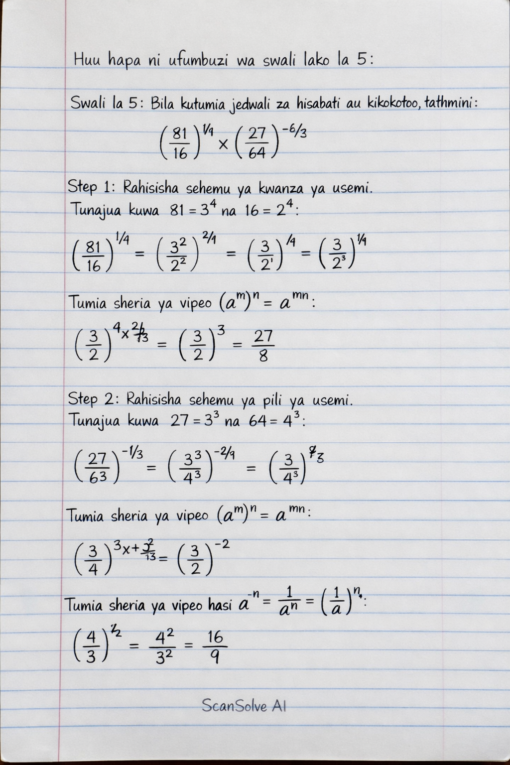 Handwritten step-by-step solution preview
