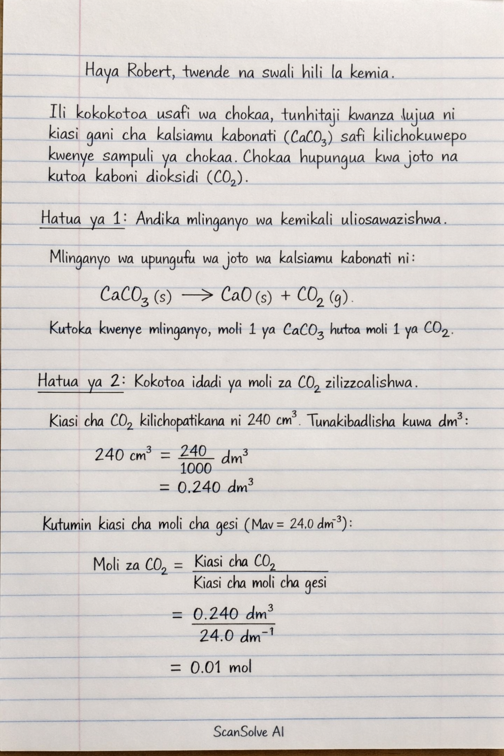 Handwritten step-by-step solution preview