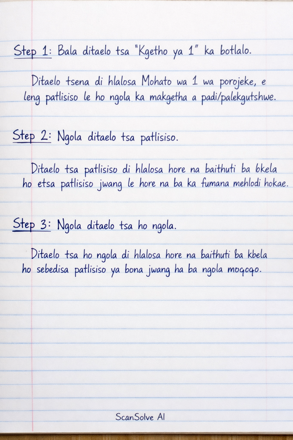 Handwritten step-by-step solution preview
