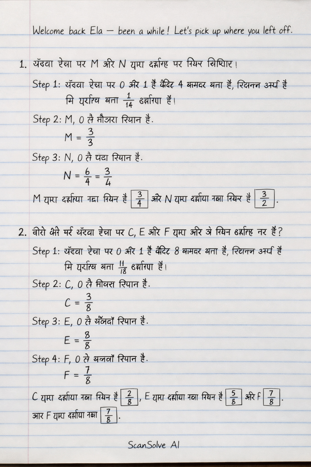 Handwritten step-by-step solution preview