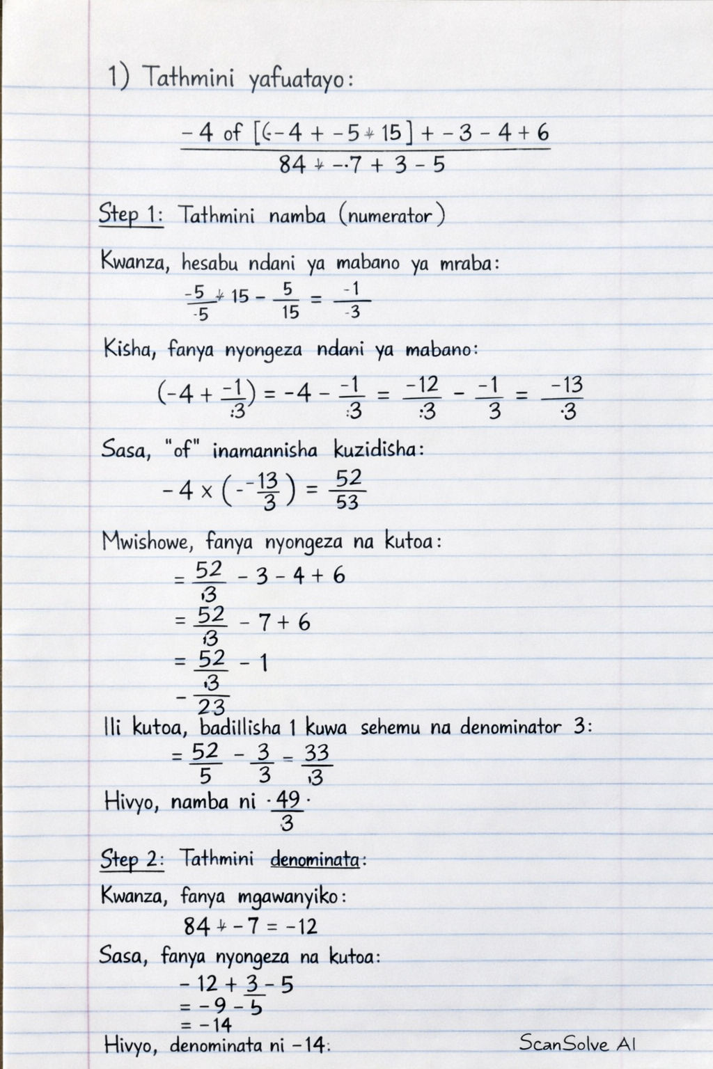 Handwritten step-by-step solution preview