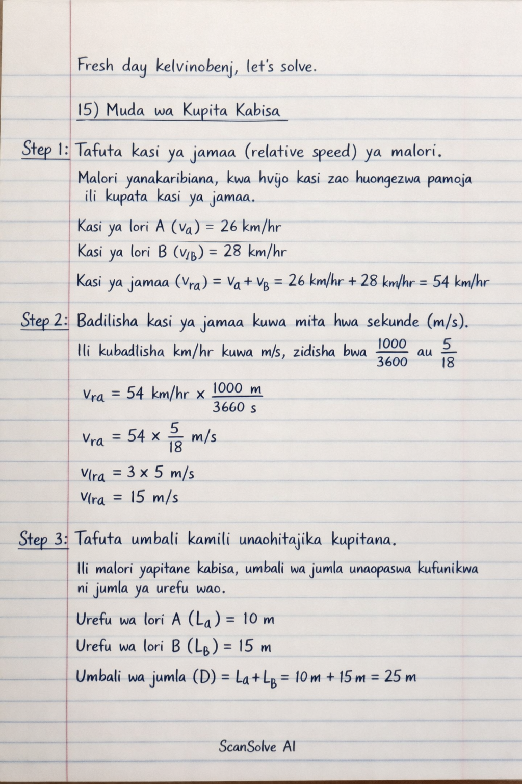 Handwritten step-by-step solution preview