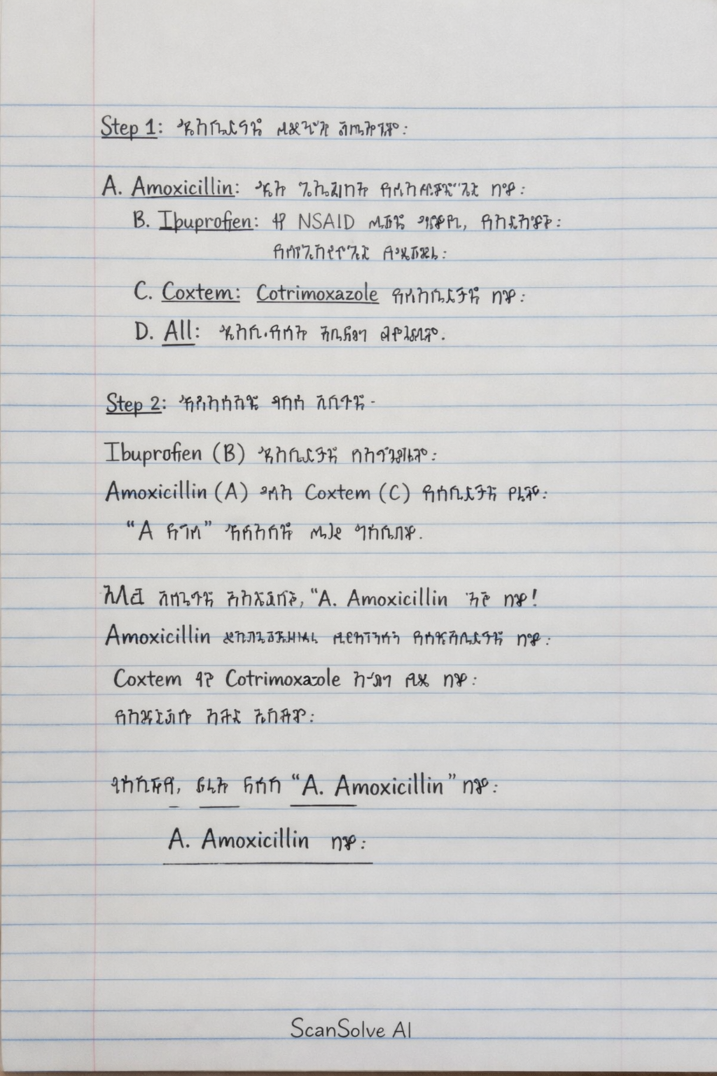 Handwritten step-by-step solution preview
