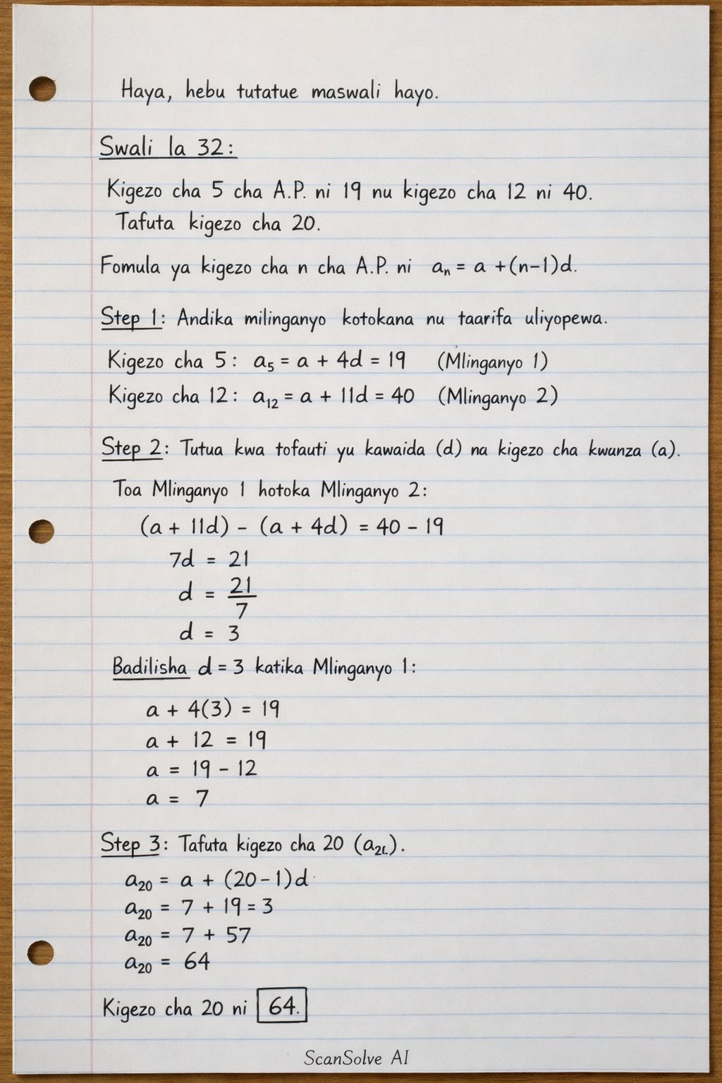 Handwritten step-by-step solution preview