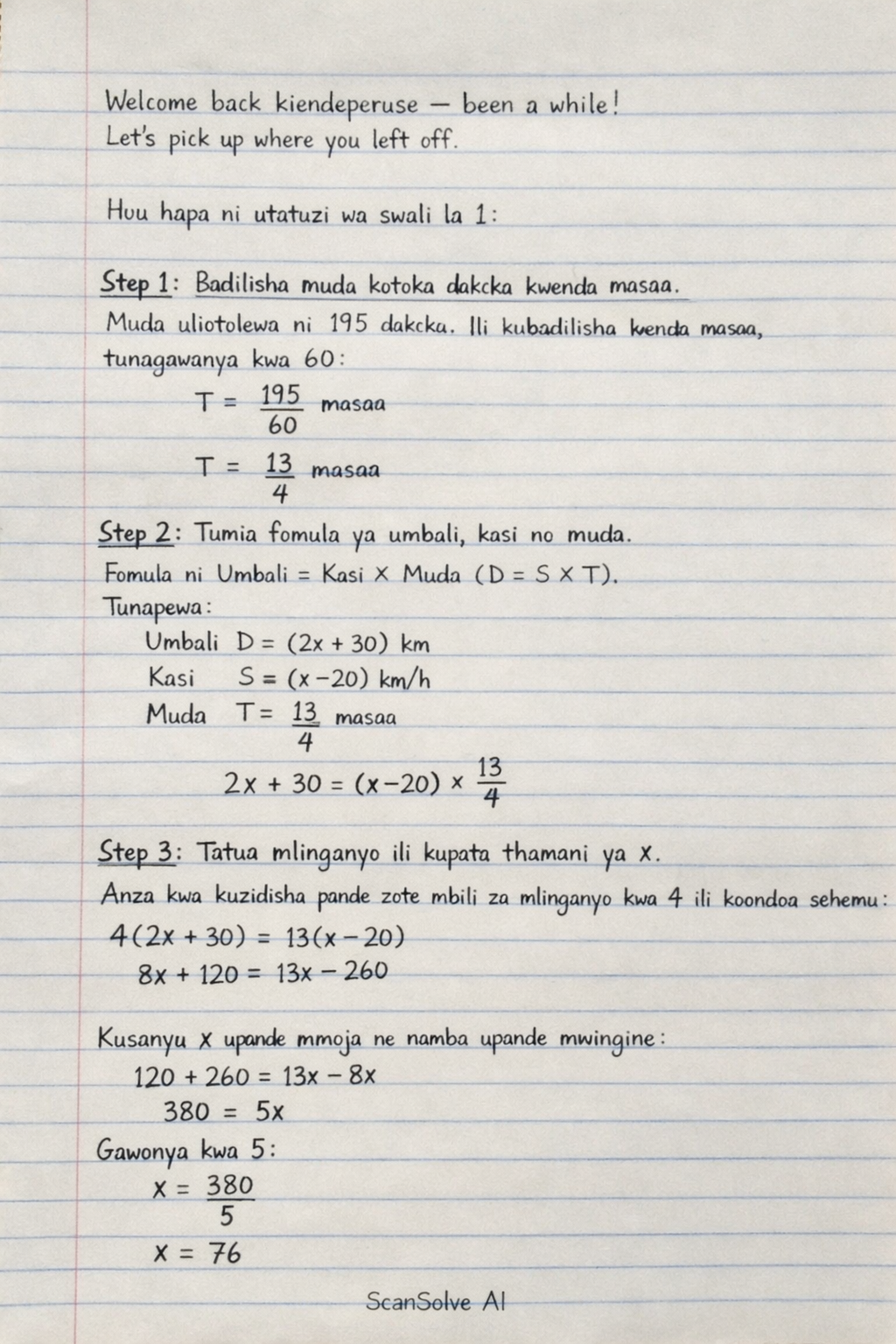 Handwritten step-by-step solution preview