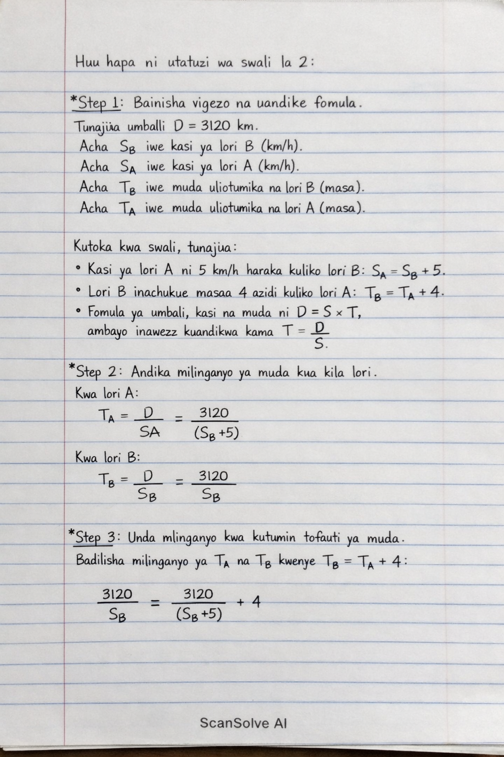 Handwritten step-by-step solution preview