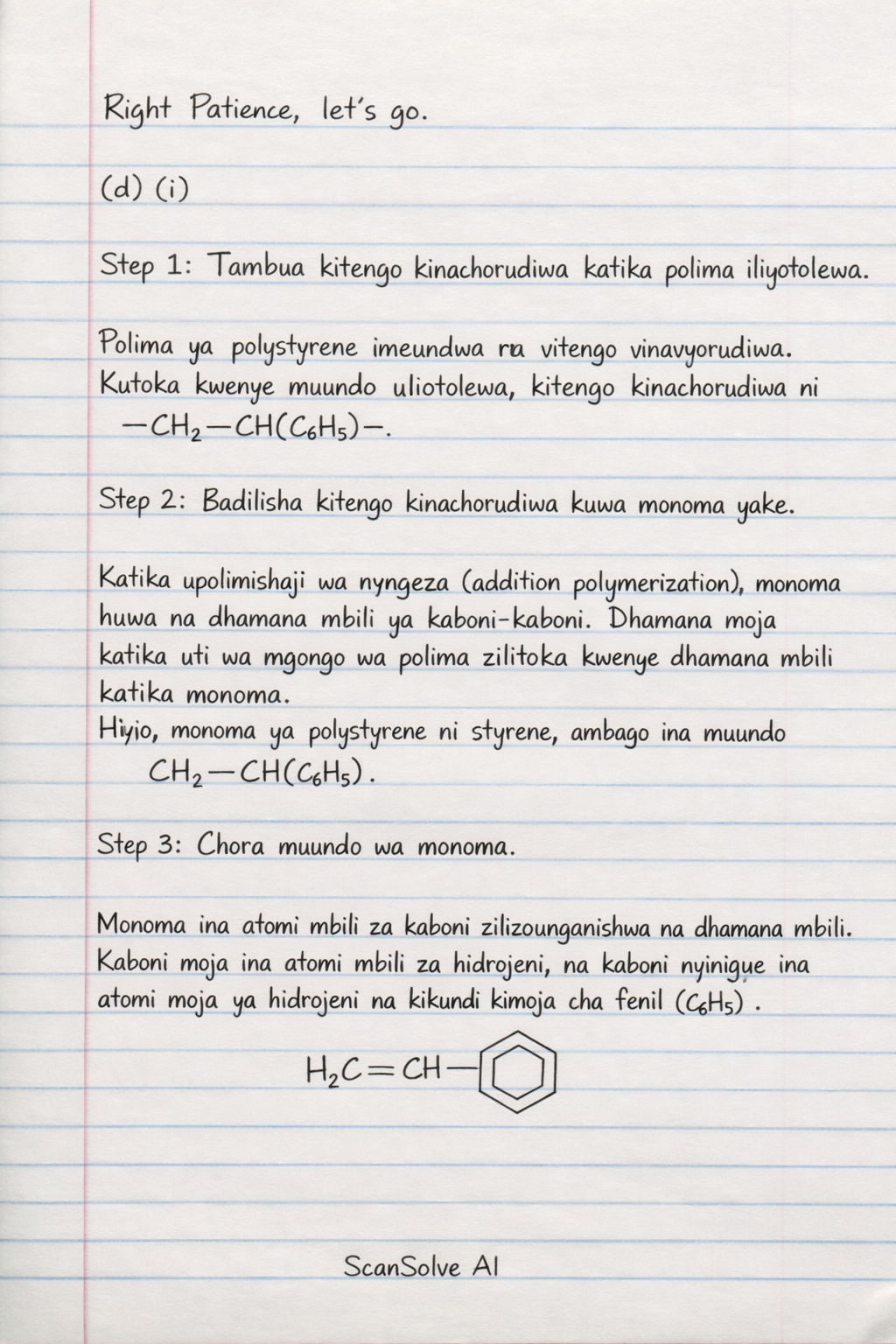Handwritten step-by-step solution preview