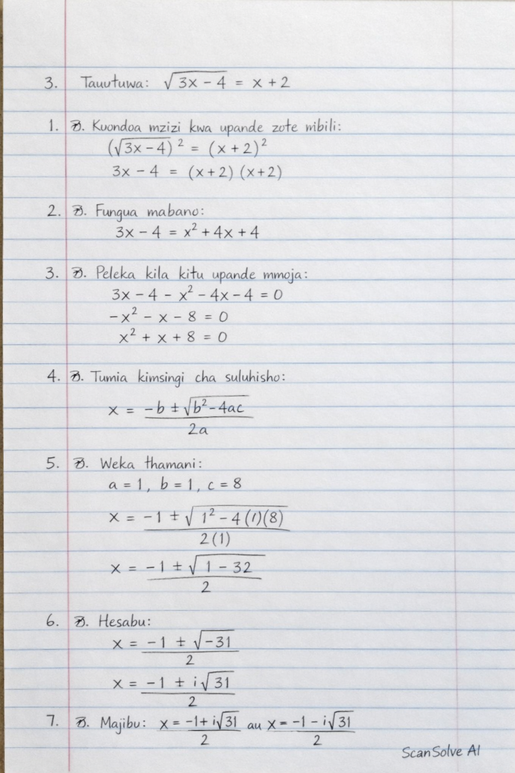 Handwritten step-by-step solution preview