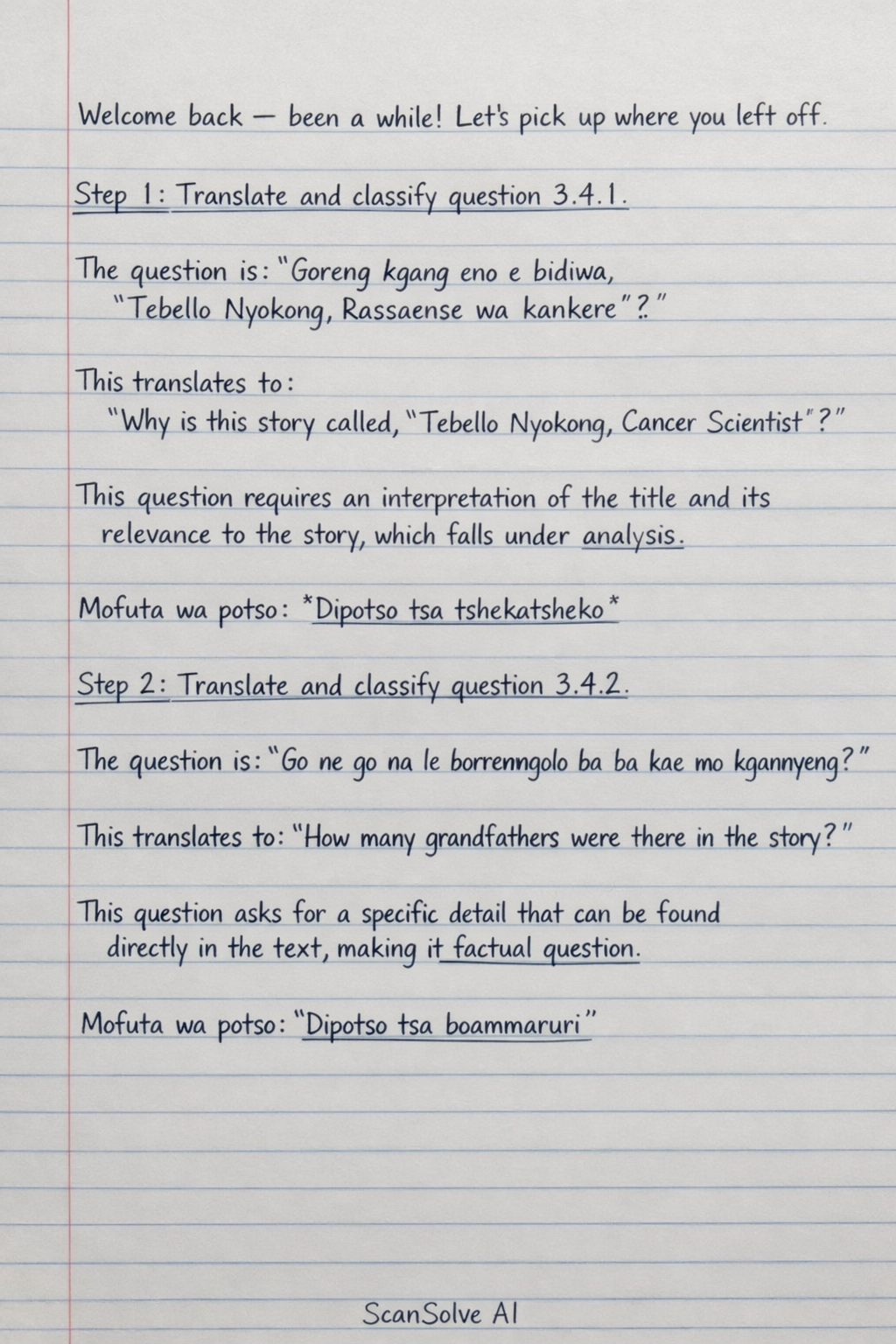 Handwritten step-by-step solution preview