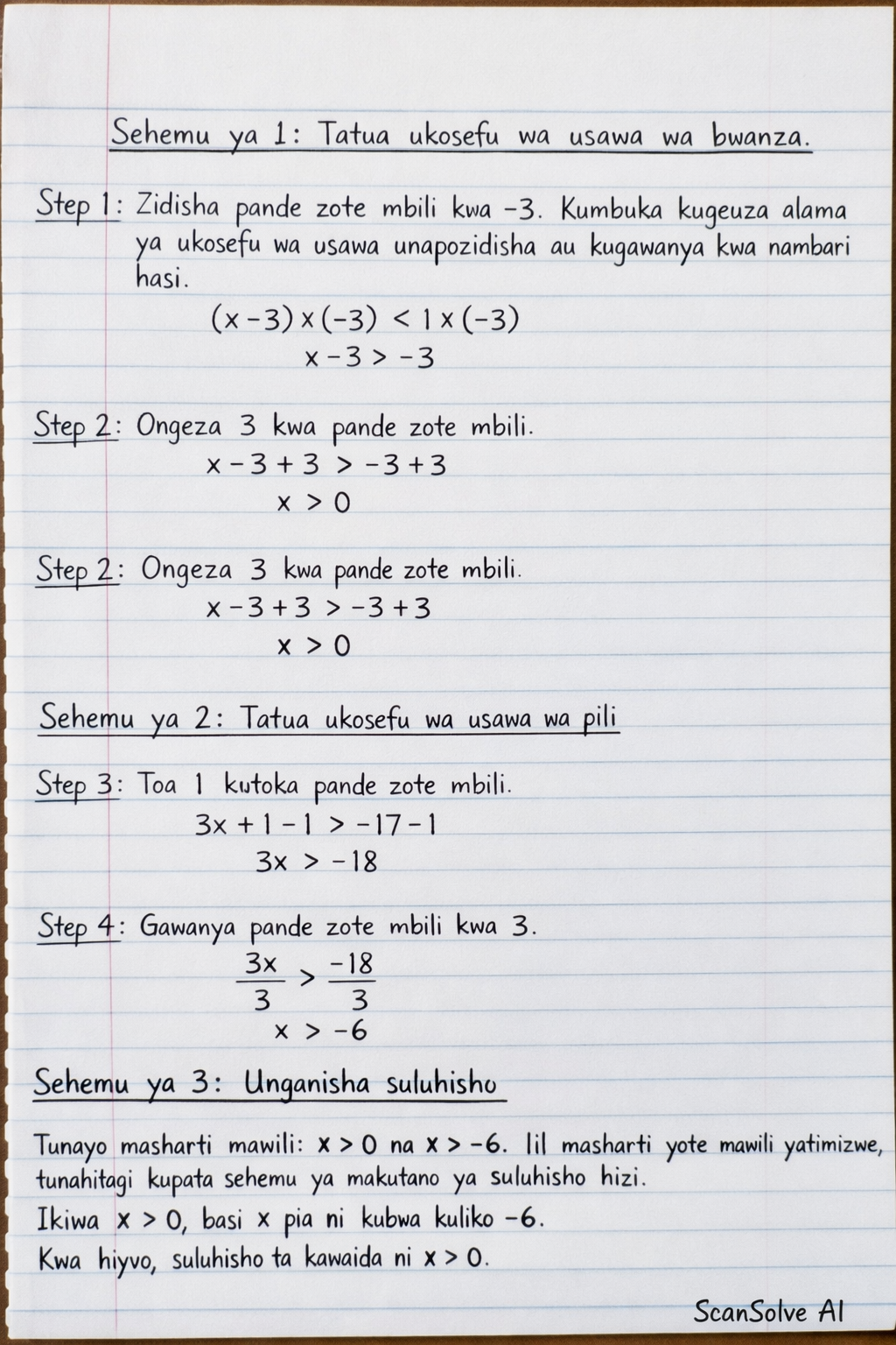 Handwritten step-by-step solution preview