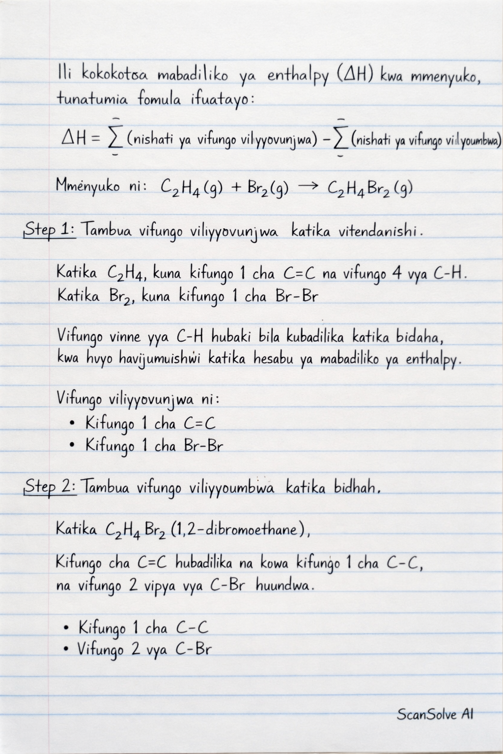 Handwritten step-by-step solution preview