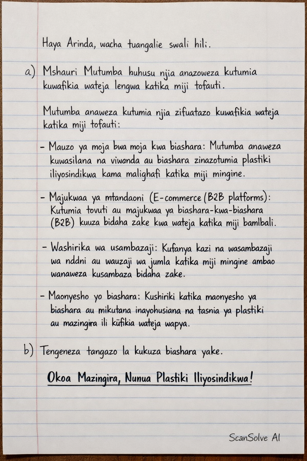 Handwritten step-by-step solution preview