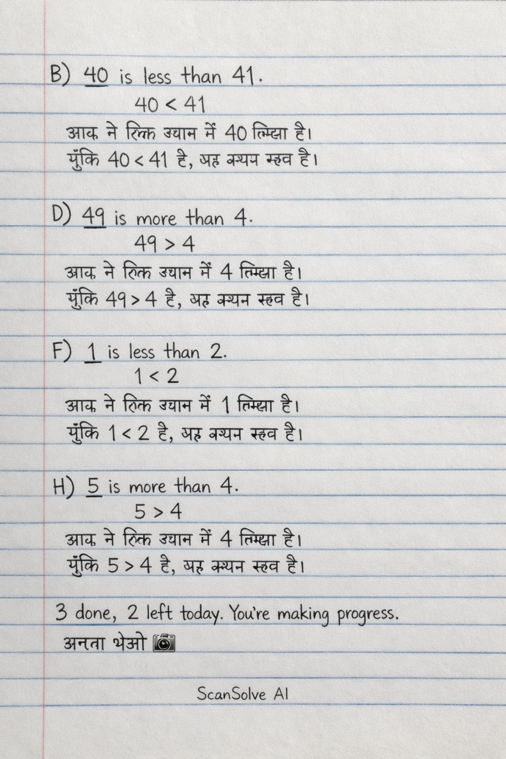 Handwritten step-by-step solution preview