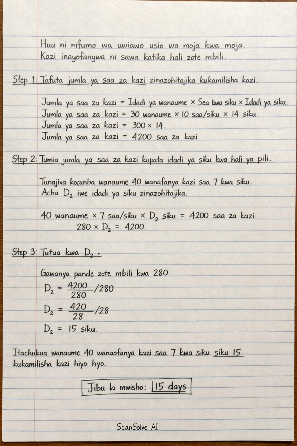 Handwritten step-by-step solution preview