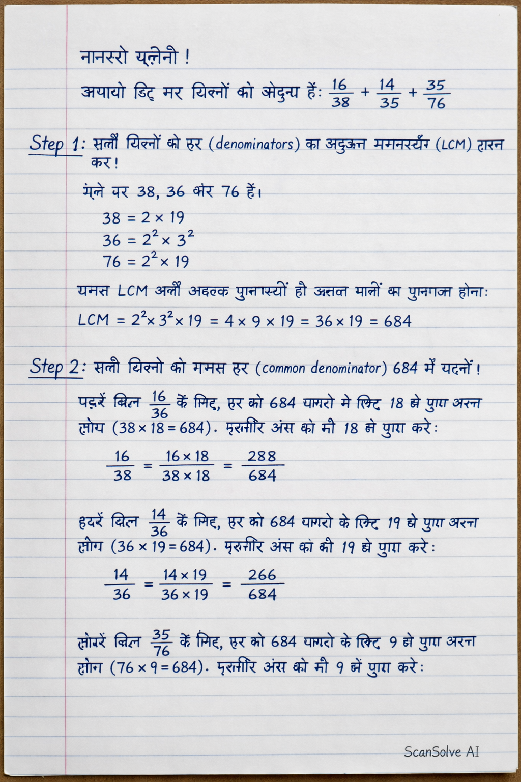 Handwritten step-by-step solution preview