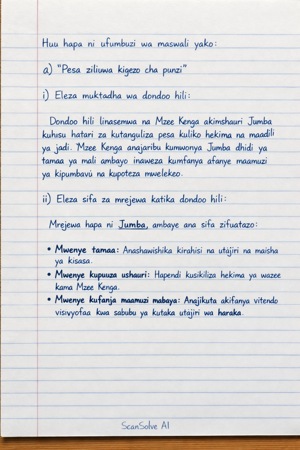 Handwritten step-by-step solution preview