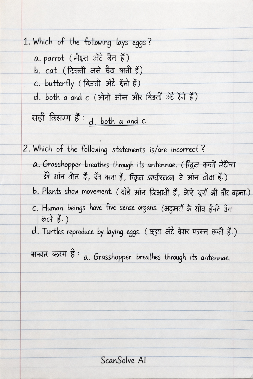 Handwritten step-by-step solution preview