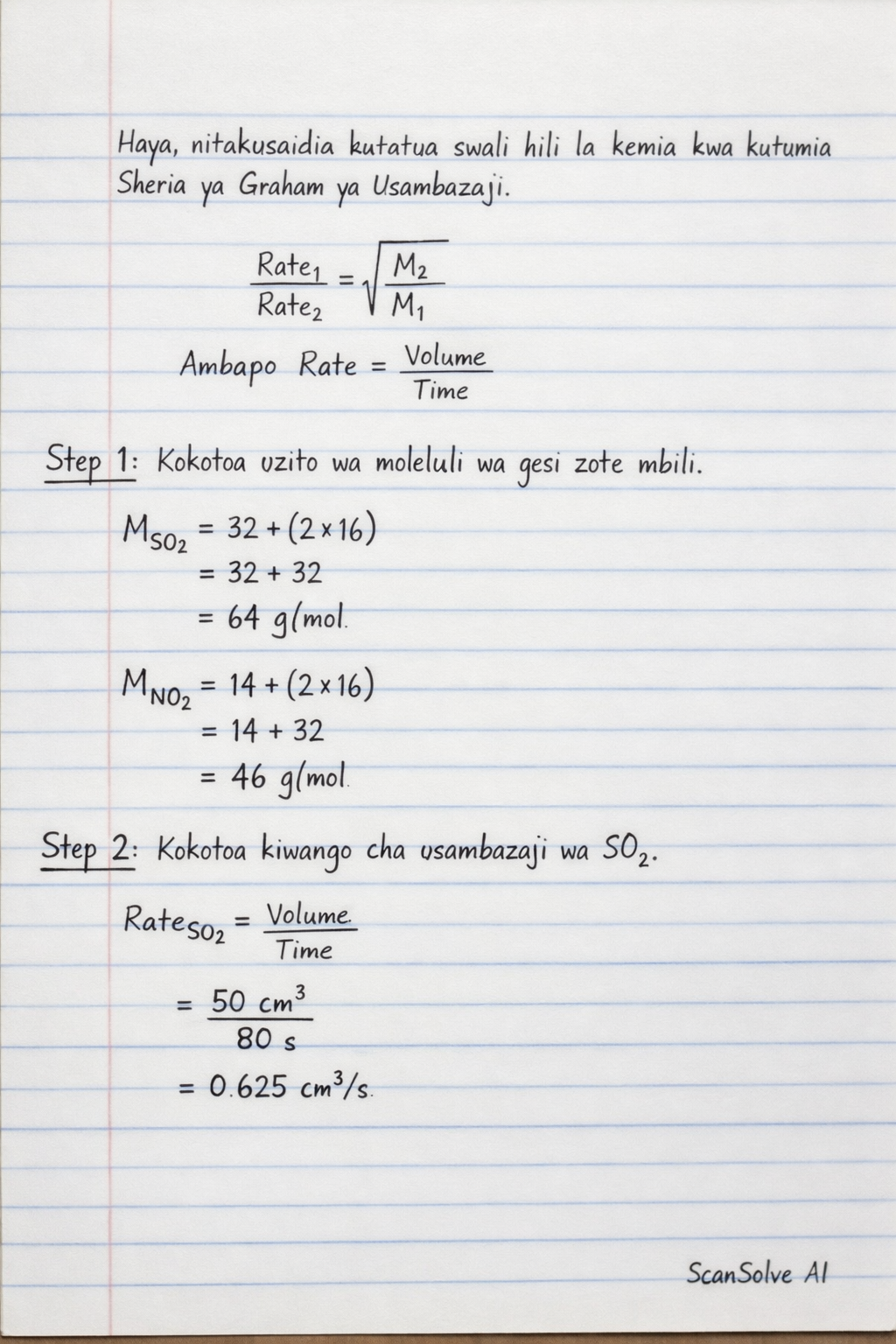 Handwritten step-by-step solution preview