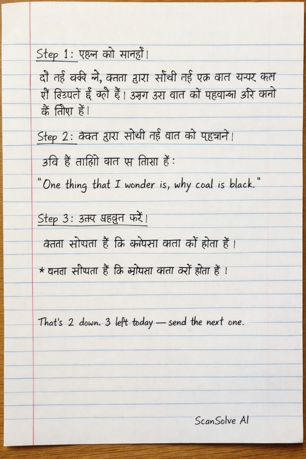 Handwritten step-by-step solution preview