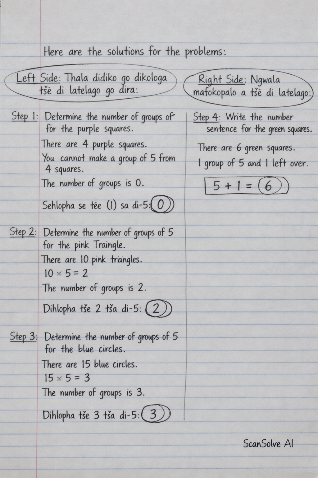 Handwritten step-by-step solution preview