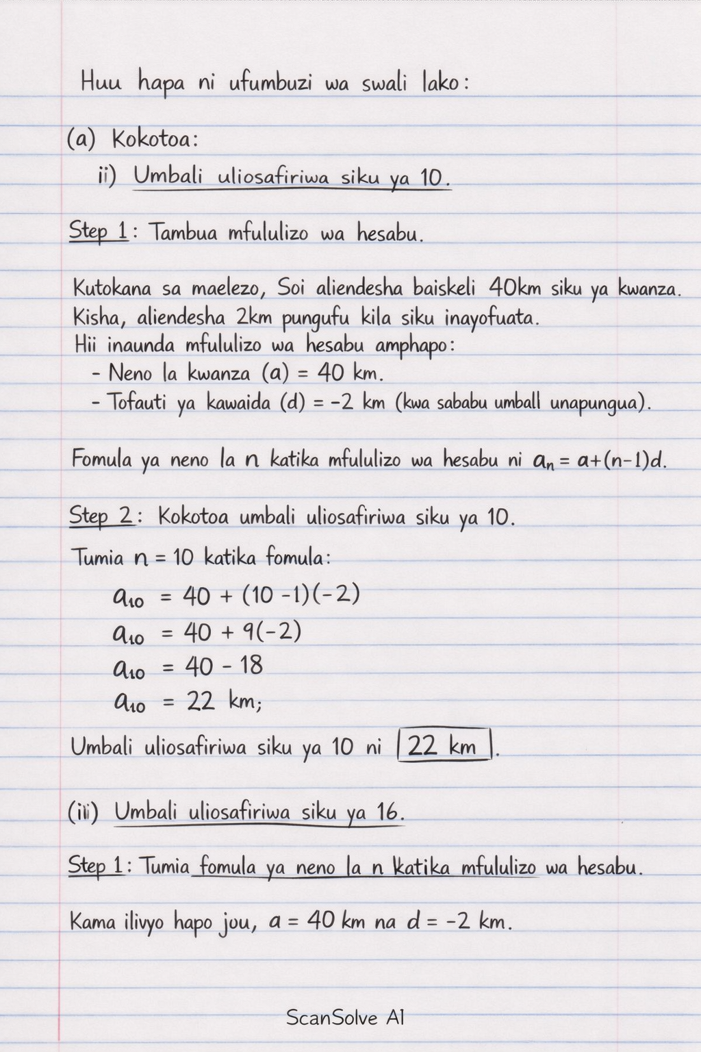 Handwritten step-by-step solution preview