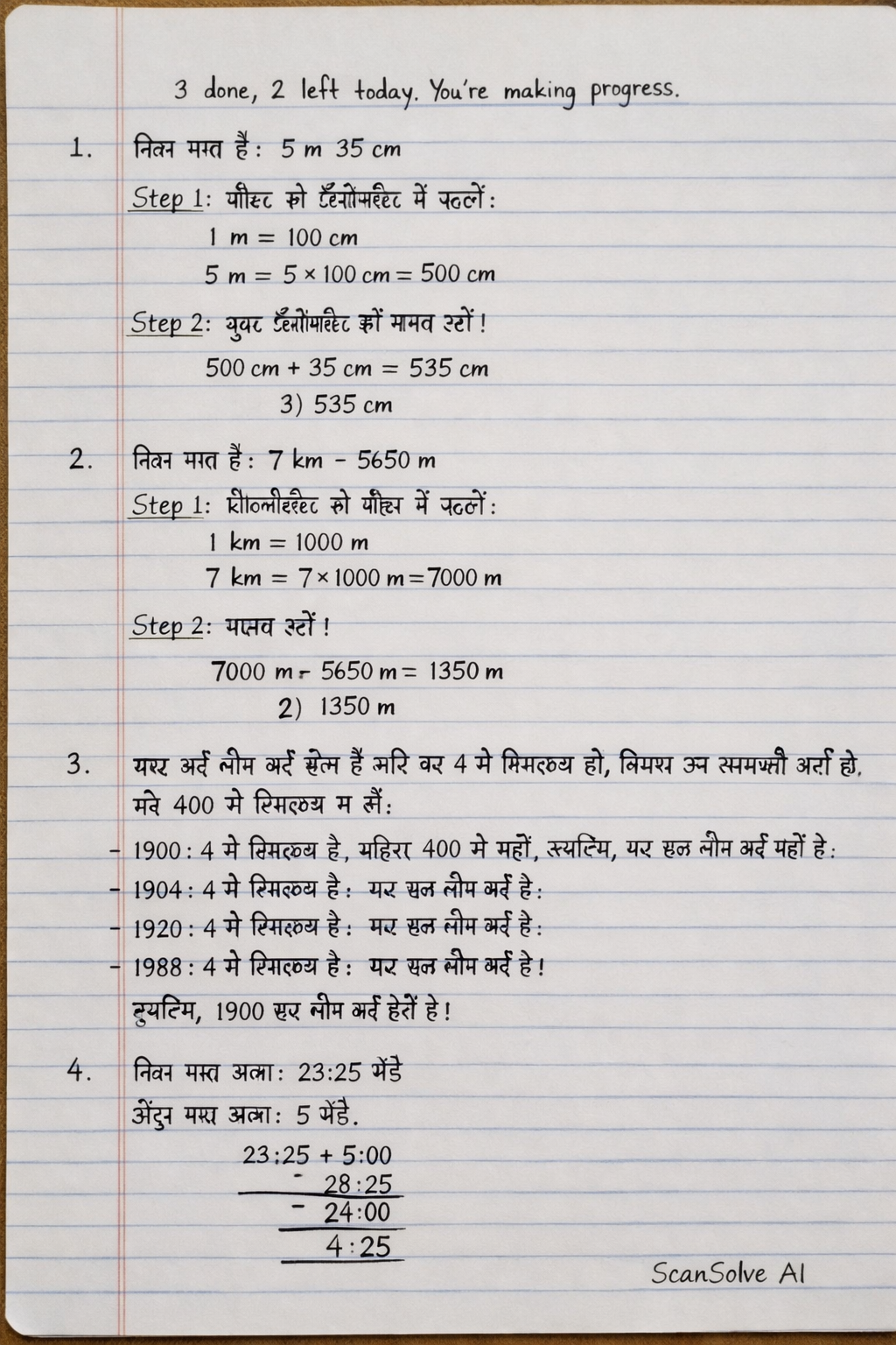 Handwritten step-by-step solution preview