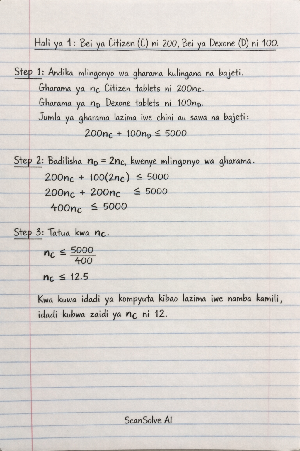 Handwritten step-by-step solution preview