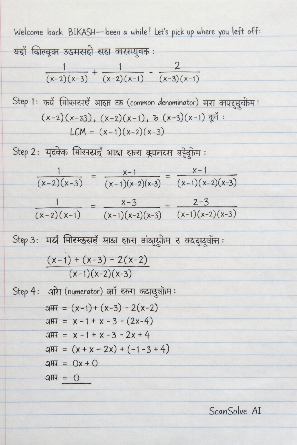 Handwritten step-by-step solution preview