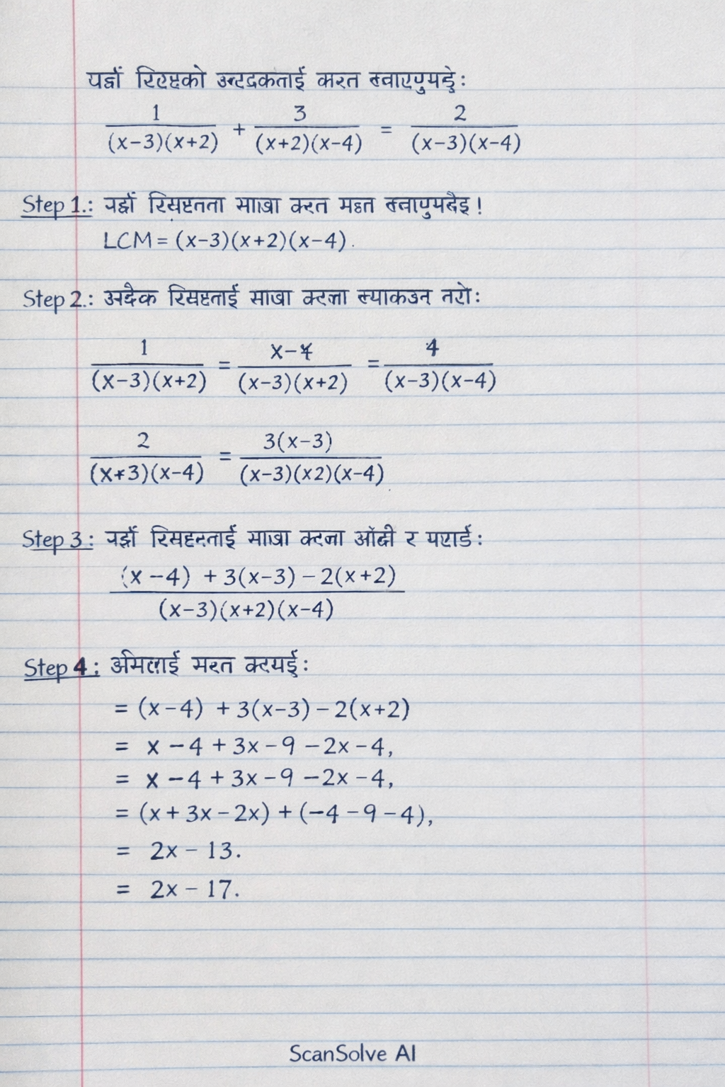 Handwritten step-by-step solution preview