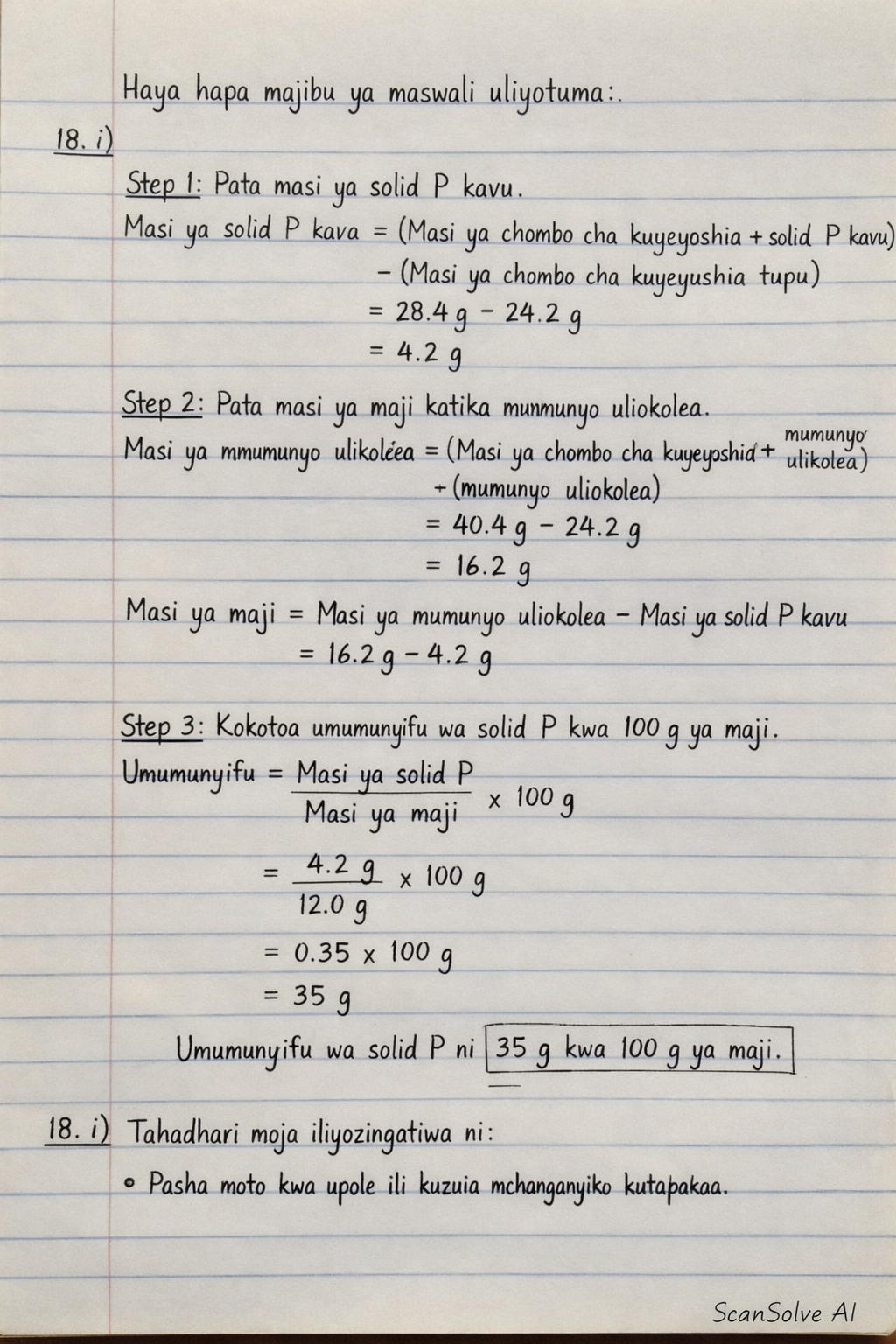 Handwritten step-by-step solution preview