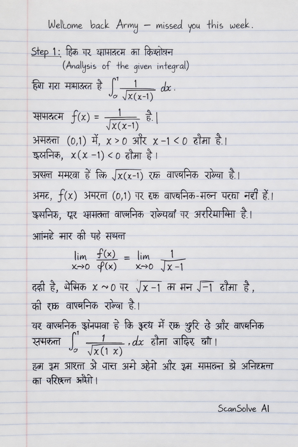 Handwritten step-by-step solution preview