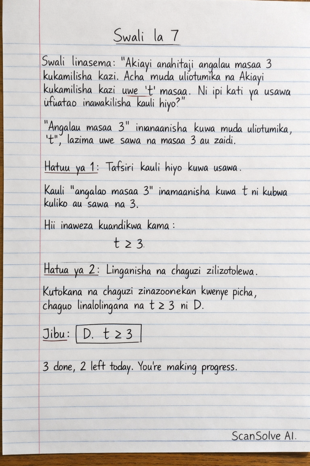 Handwritten step-by-step solution preview