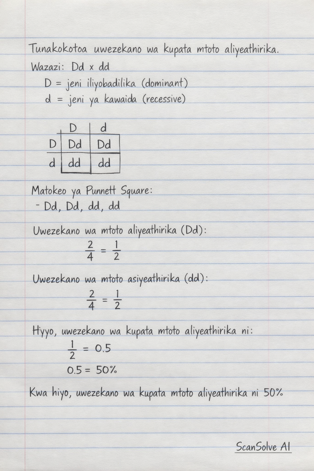 Handwritten step-by-step solution preview