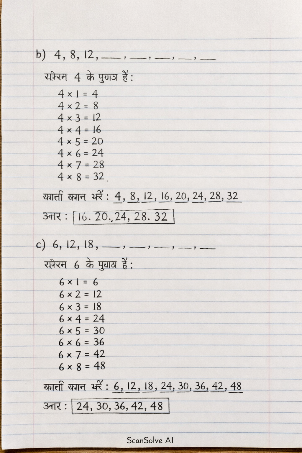Handwritten step-by-step solution preview