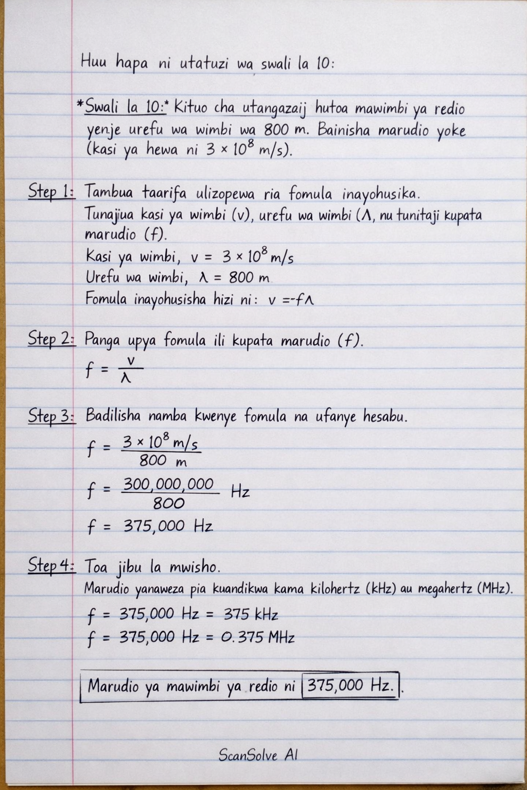 Handwritten step-by-step solution preview