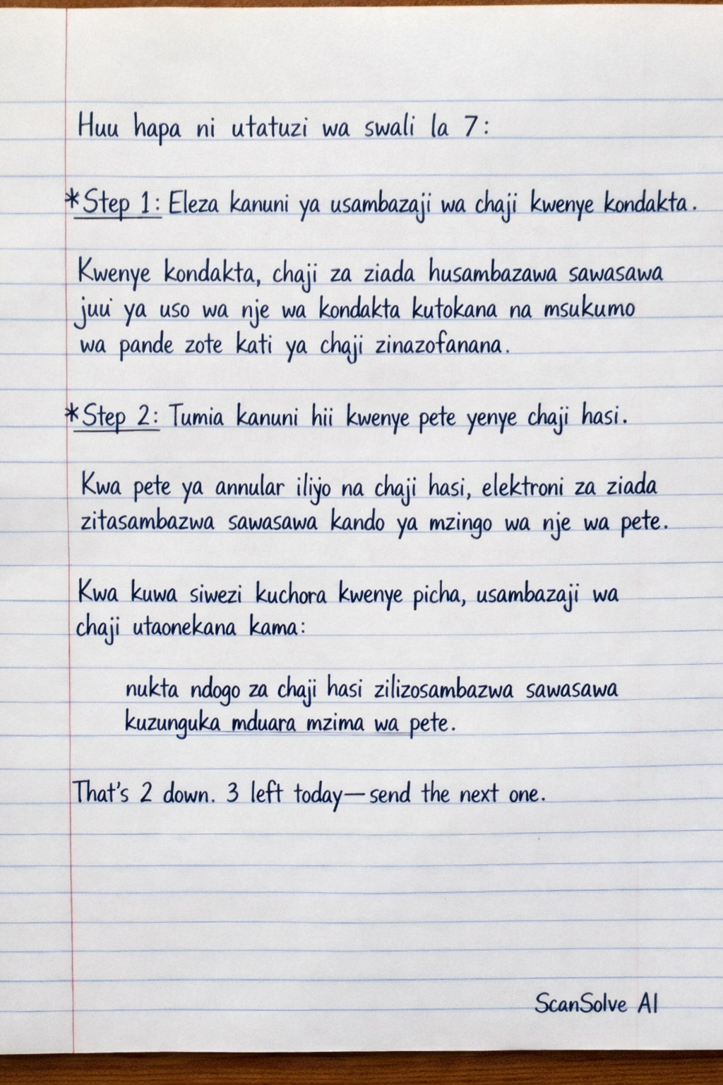 Handwritten step-by-step solution preview